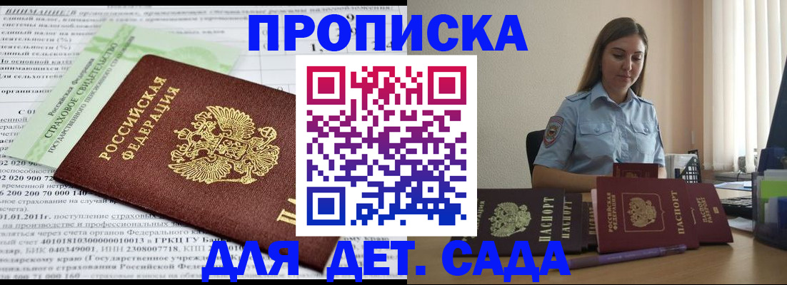 временная регистрация поиск в Лукоянове