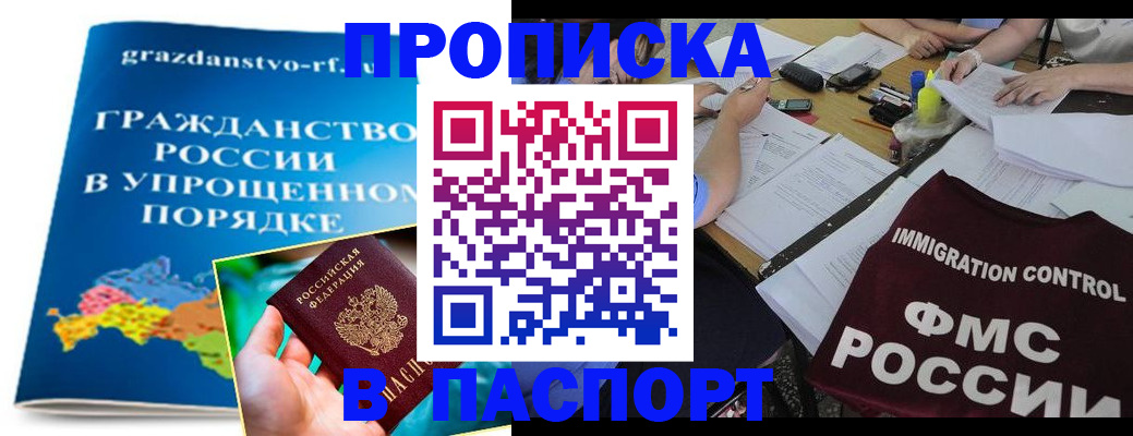 регистрация для дет. сада в Лукоянове