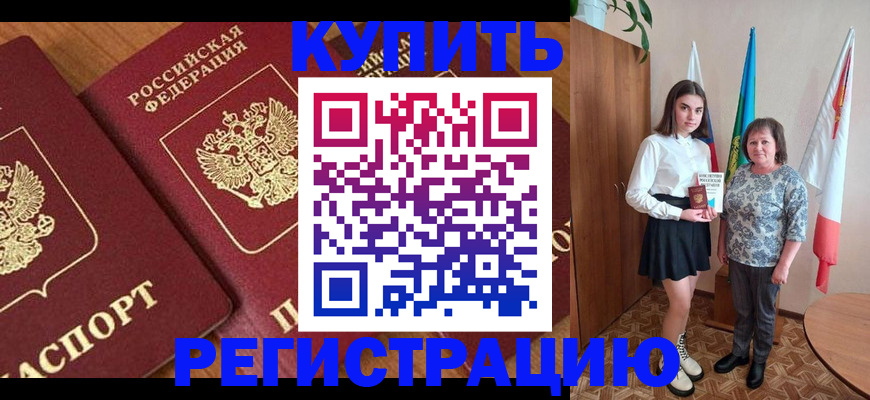 пропишу в квартире в Лукоянове